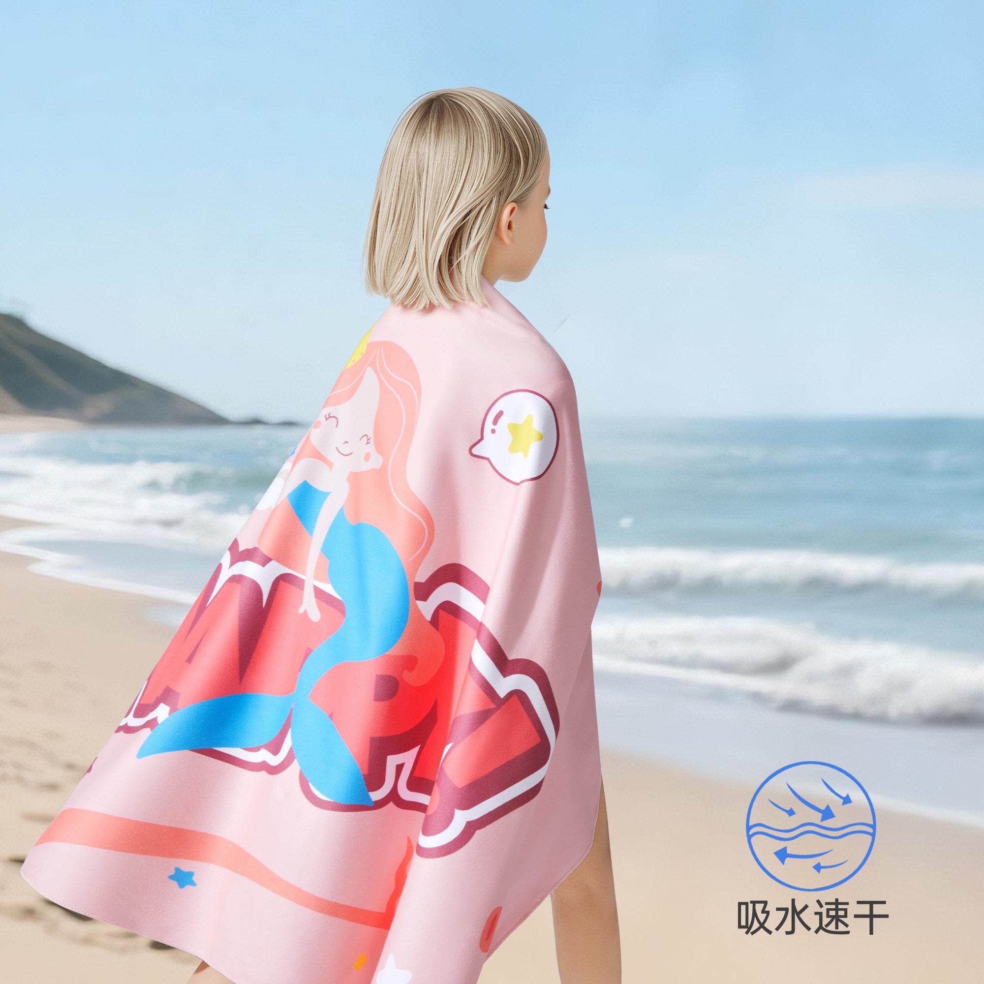 ETYJ美速干浴巾速毛干巾泳浴巾儿童游速干浴佑袍斗篷吸水泳巾可穿