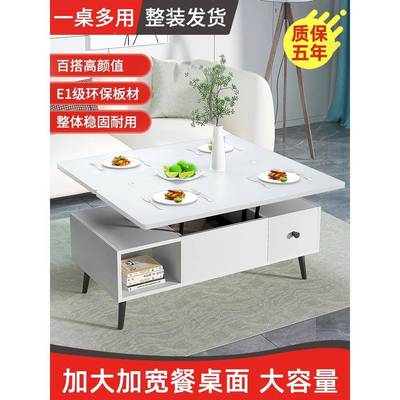 多功能用升降茶户几餐桌小两轻奢型CXT-8客厅家用一体式可折叠多