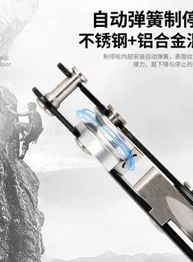 安全绳手控下降自器攀岩速CA-X9605降器高空作业绳子st锁降缓op下