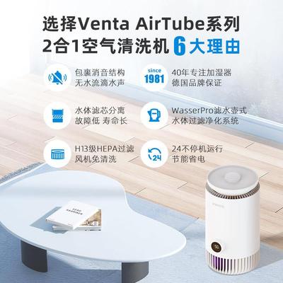 国机AT310ve冷nta无雾蒸发加湿净化一德体卧室孕婴用净化器除甲醛