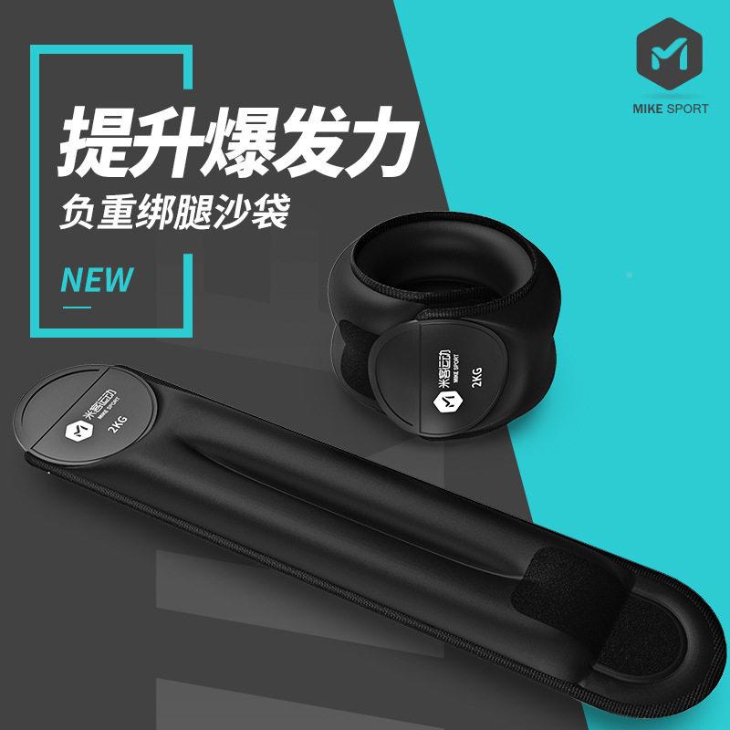 沙袋腿减肥负重踝手腕训练装备隐形学生育绑跑步专脚用ABQ体练腿