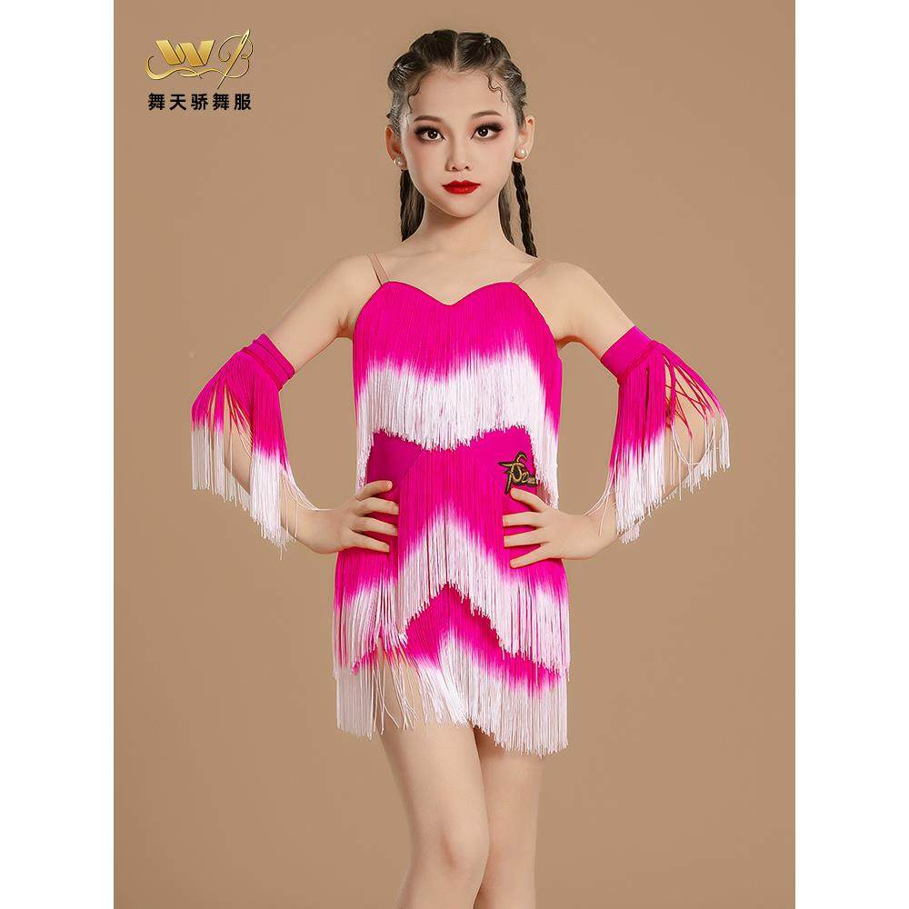 舞天拉舞服女童夏骄季吊带渐0变流丁苏连体裙225RZD新款高级感练