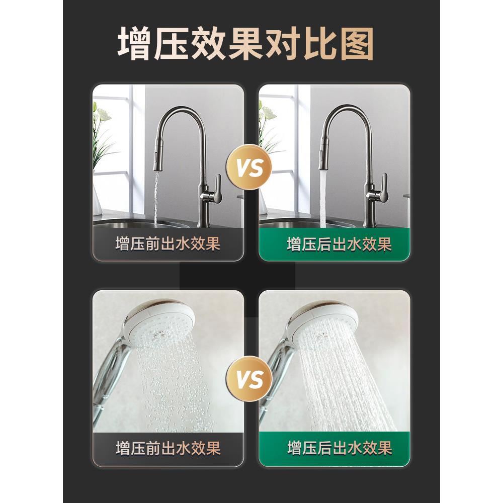 庞道普罗家用全自动热VXF水管太器阳能全屋自来水加压水泵