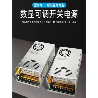 数字显示可调电源压直开关电0V-1240A流/0-21314V20A/36V/48/80/9