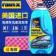 美国进口无rain上 x免擦车620034洗车液水泡沫强力去污光痕蜡浓缩