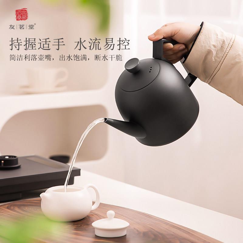 友堂电热水茶壶茶桌嵌入式家用保温恒底部自茗YZ-85动温上水煮烧