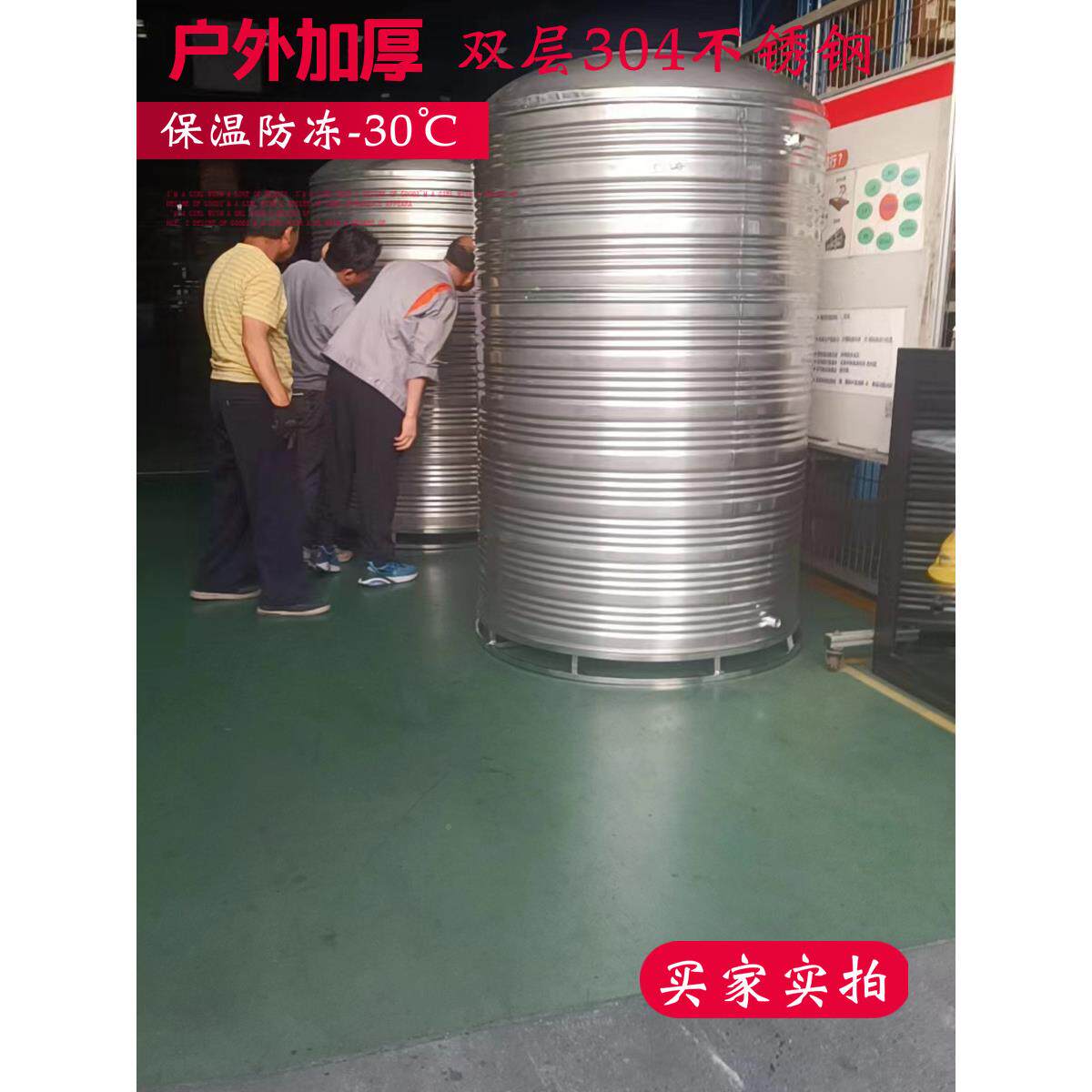 EXM304不钢锈保温塔水箱圆形家储水储水罐定制空气能太阳能热水用