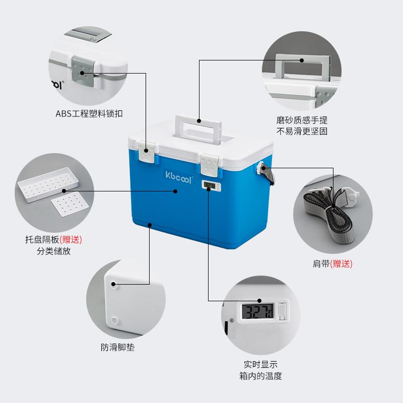 科保KBU4Kbcool 1保温箱冷藏箱PU外L保冰块冷2冻2-8度非医用户运