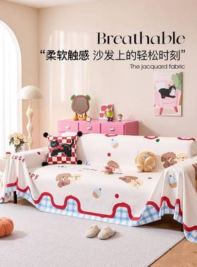 i套s风多巴胺沙发套全覆盖沙AWK发毯子沙发套布料205新2n沙发垫