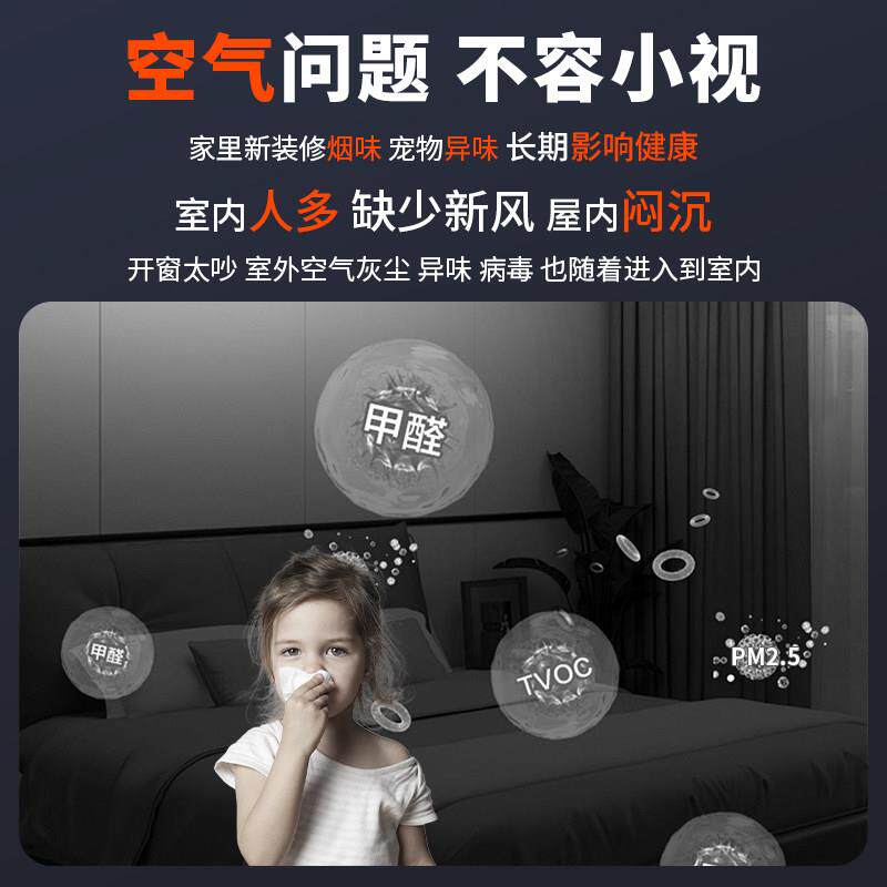 家用新风Leibniz系统用净化风换All单向气流商新风机静音送风换气