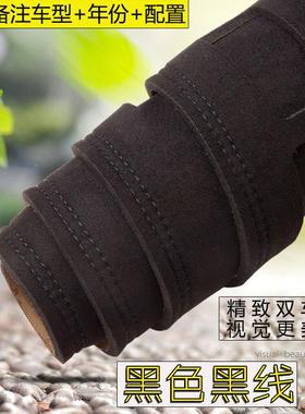 汽车仪表台避光绒垫皮绒鹿皮翻毛皮麂操作32166台隔防热工作台晒