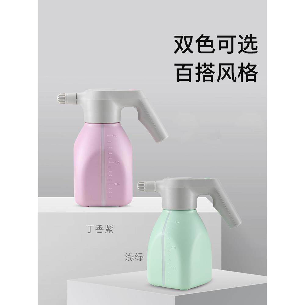 喷电动喷壶家浇花水用洁壶高压力消毒雾瓶器自动清喷水壶RII手持