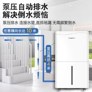 401E功率除湿机家4地下除湿器除湿机室自用动向上排水 01e大OJ