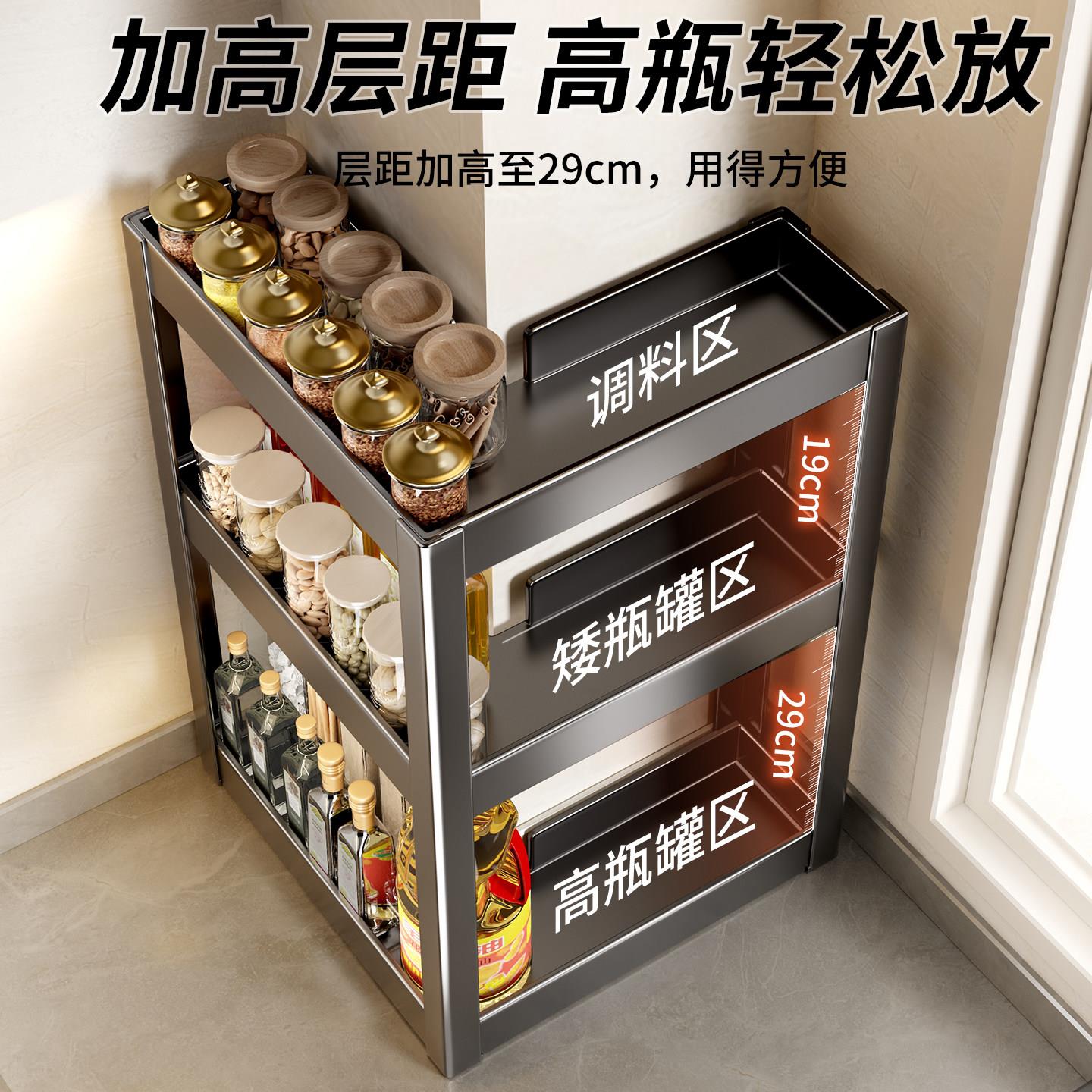 厨房拐角物收纳架多置物调料物品放置储架靠墙分层瓶层罐专用架子