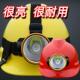 凯斯旺T帽16强光头灯 夜盾插槽 安全帽灯矿工安全手T16二选电筒