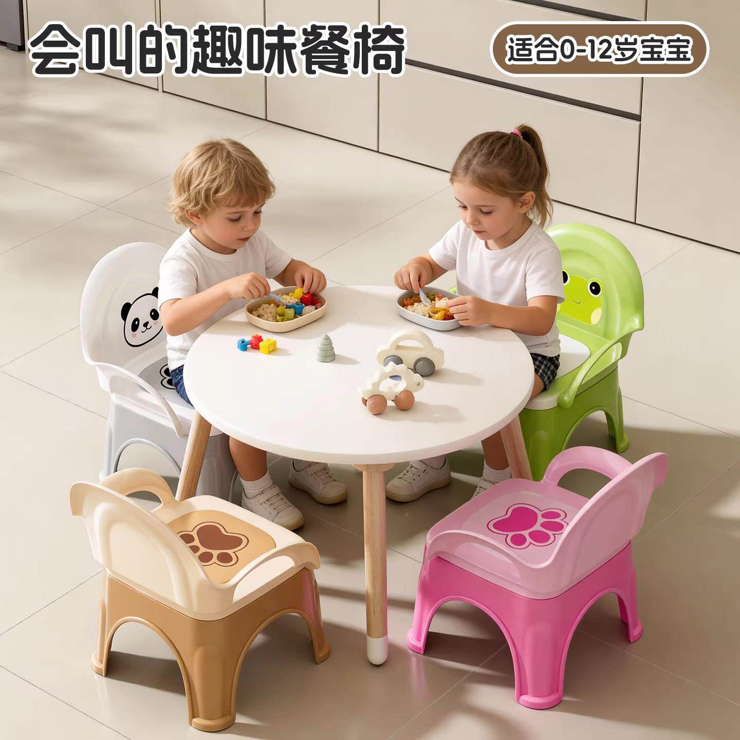 加厚儿童小椅子124凳宝宝叫靠椅塑料防滑背子小孩叫幼儿家用吃饭
