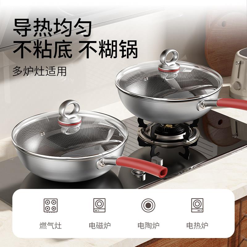 钛无涂层不粘真家用锅钛锅深锅无涂炒层不沾平底锅钛专用电磁炉锅