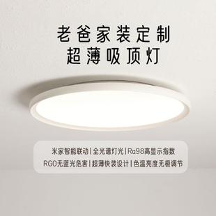 全光DADDYLAB谱高显色厅卧室 家装 下客拉详情爸享淘金币老补贴