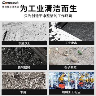 德国双三电机吸尘器工业级强大吸力功率用修毯洗地车店装42682037