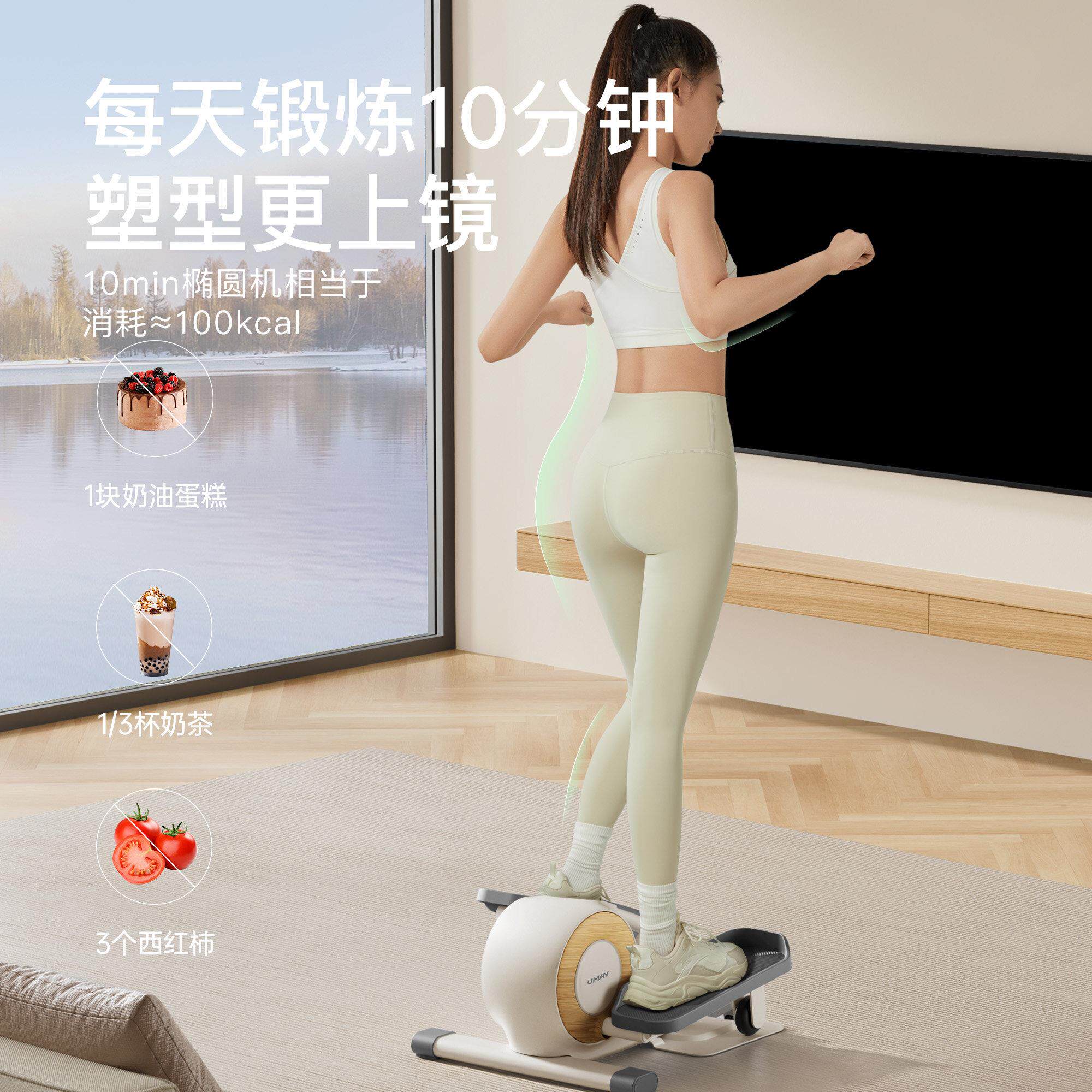 佑美迷你健椭圆内C3L机家用身脚踏仪步机器小型椭圆室静音走步机C