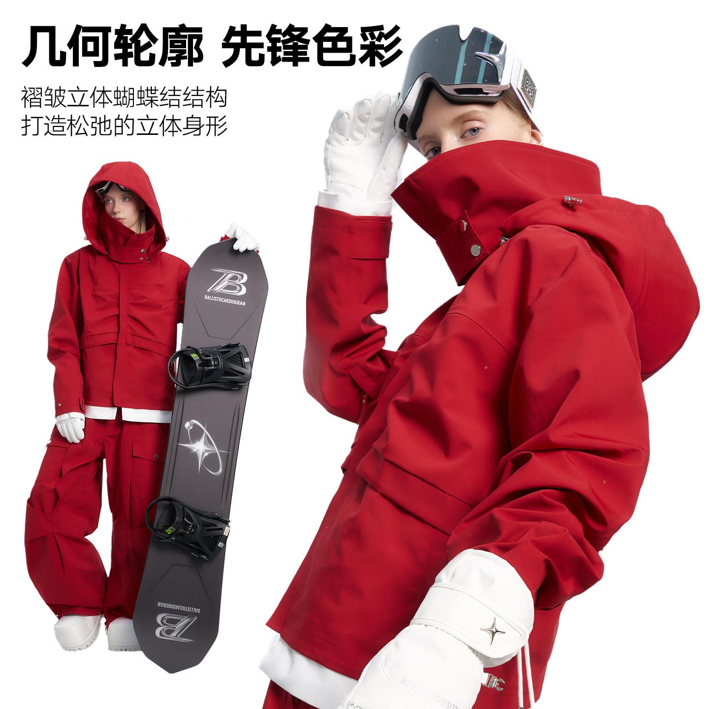 BG蝴防蝶效CBCG2515C应滑雪女套装服保暖单板双板风防水滑雪衣男