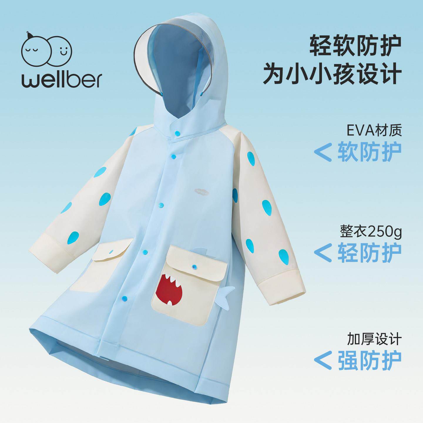 儿雨衣男童童女学生带书包位宝宝幼儿小园上学专孩用雨披