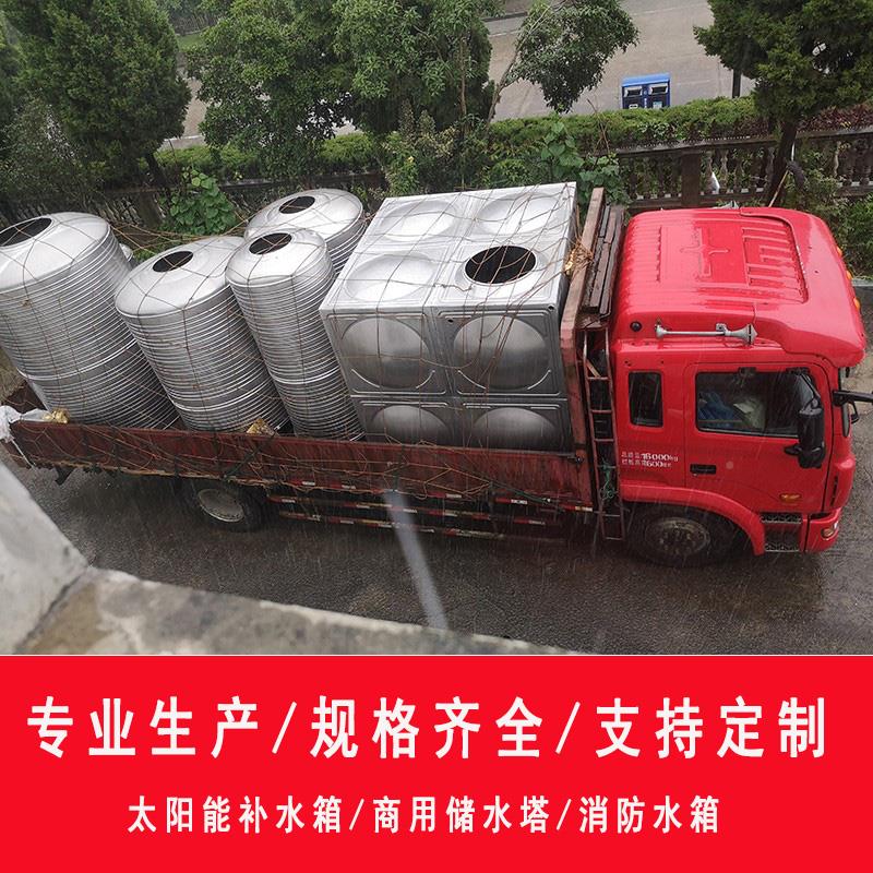 不锈钢箱圆形水方形4储水罐30家用储水桶空气能水太阳BQM能补箱