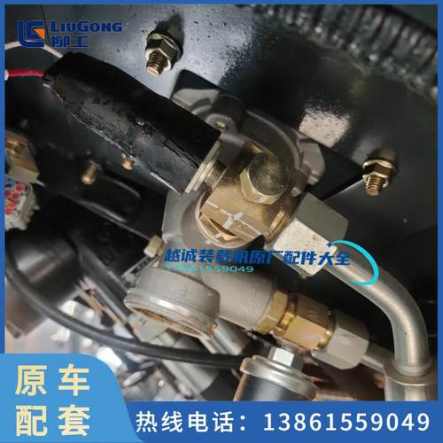 856/铲85N车850H气0制动阀13C050铲车77装载机50C脚5踩刹车总泵原