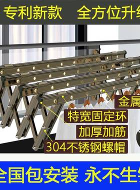 阳台LHJ-002 窗架外伸缩晾衣架户外推拉衣晒衣外架折叠晾杆室凉衣