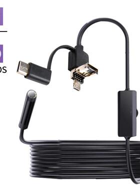 1944高清防视镜可转弯摄像头手机工业维修HD801汽车汽P修管道水内