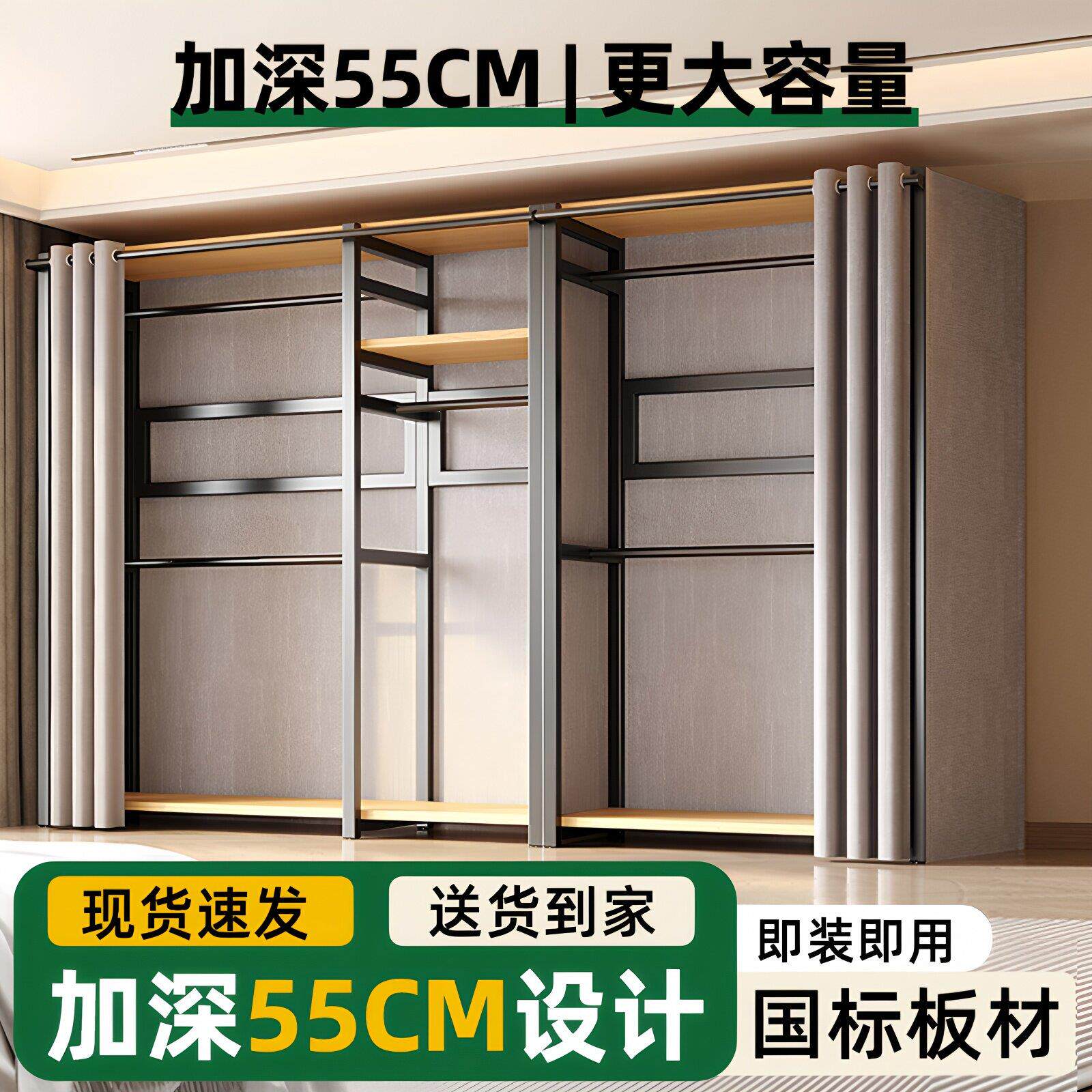 柜25-12-6家用衣卧室出租房置结实耐用金属防尘布衣柜简易衣组装