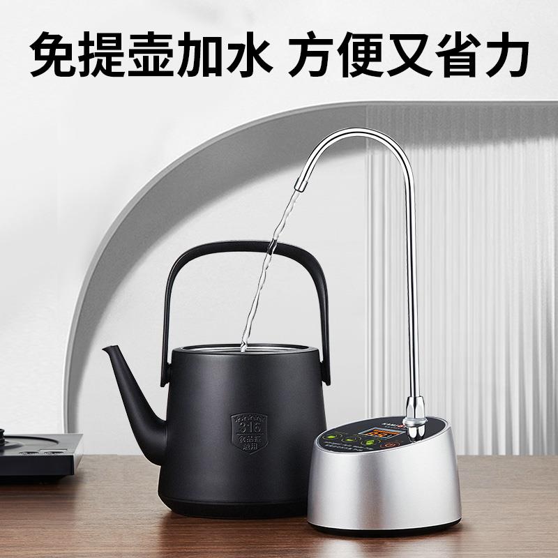 P-矿0电动抽水器全桶装水泉9水出水器自动压水器桌面上水器