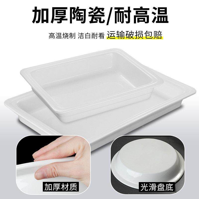 通用CHO自助餐炉陶盘布菲炉电加热加保厚瓷圆陶瓷盆形方形早餐炉,餐饮具,酒店餐具,淘宝优惠券,粉丝福利购,淘宝优惠卷