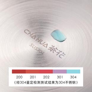 茶花304不锈钢沙碗盆T0010家拉用厨房打揉面盆蛋丝凉拌菜洗菜拉刻