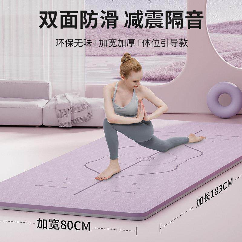 瑜珈垫健身生垫女专用垫YJD01443子家用音加厚地防滑静音隔专业瑜