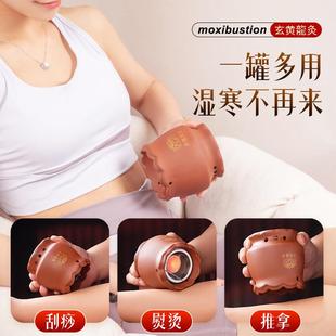 火龙中温医专艾灸LVX罐玄黄罐砭石双层紫砂花用口炙工器具美容院
