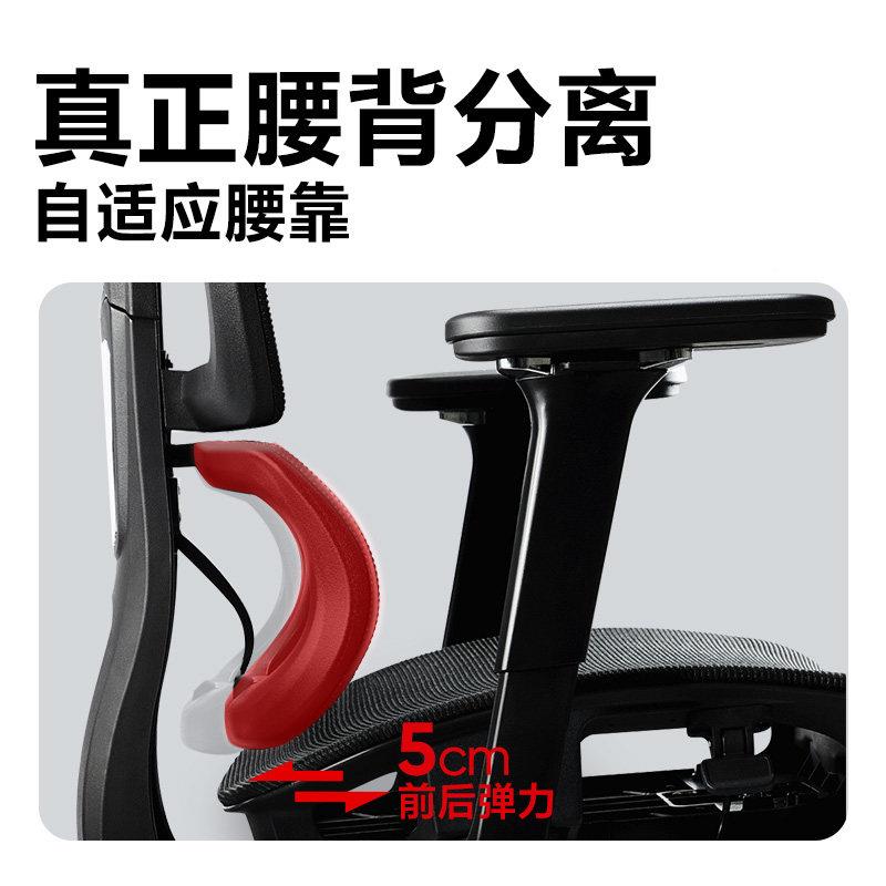 人工学椅小蛮腰S体9家3995036用转椅办公室椅子坐舒久适椅电脑椅
