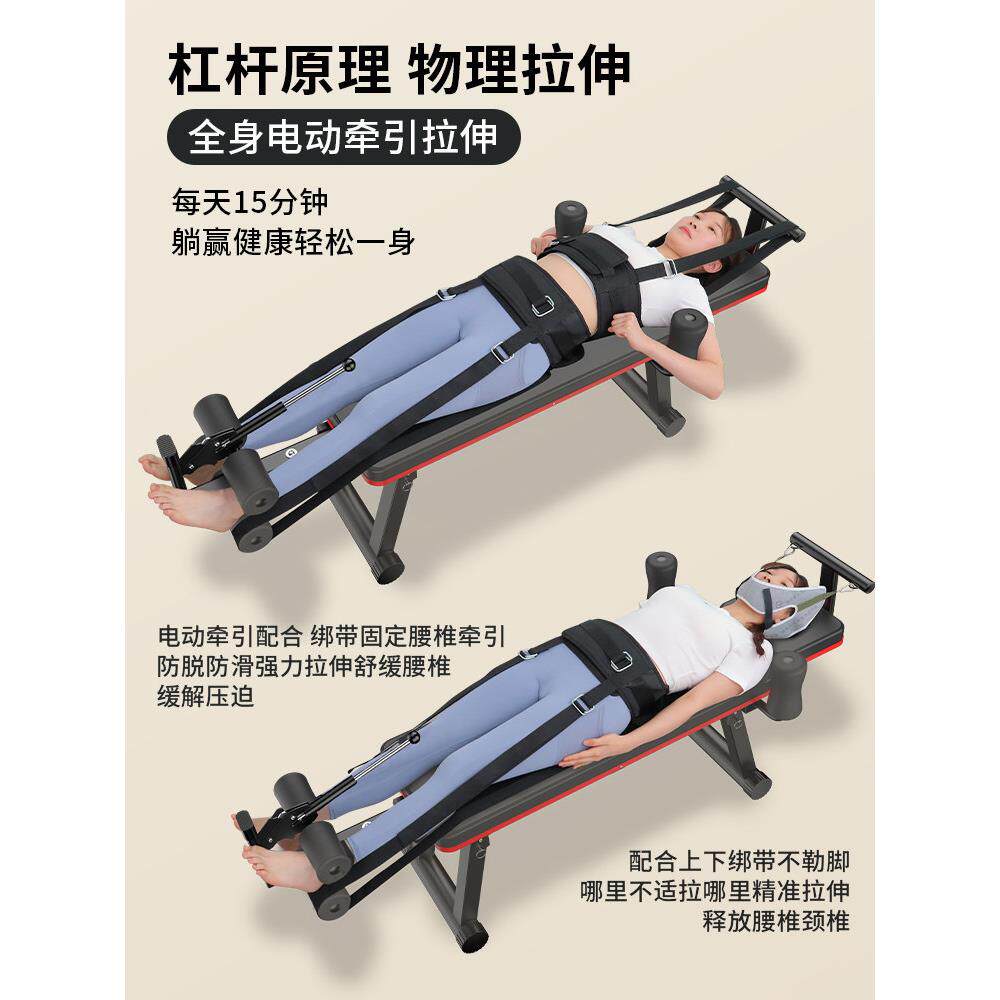 电家动引牵拉伸椎器颈椎腰脊全自动医用拉伸床凳增TIS高拉腿拉筋