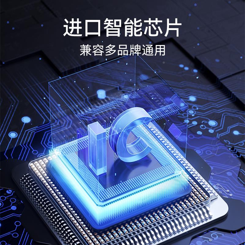 智能门锁指纹锁锁专密码锁电子华悦超大容可量充电用锂电池