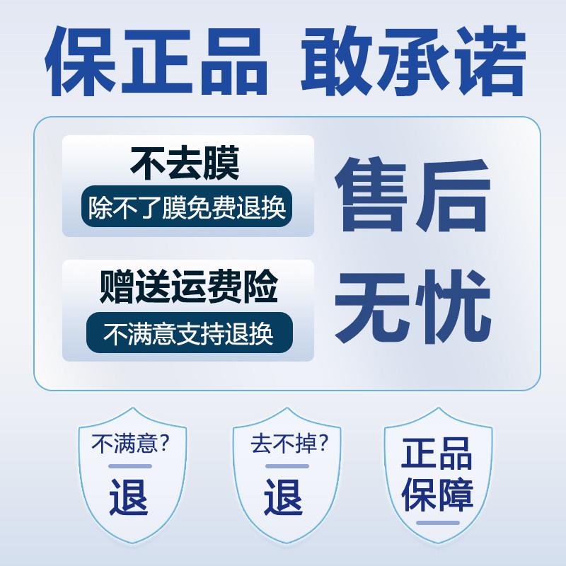 除胶剂家用强03灰力面溶解贴膜门不伤漆不锈钢色铝合金窗脱胶保护