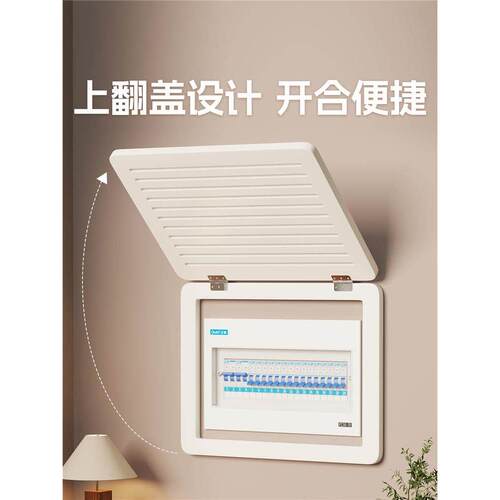 电表箱装饰画20客2盒5新款免VVP打多孔弱电箱媒体遮挡厅挂画开关
