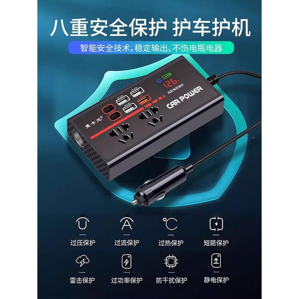 车载逆zz-ysy-1变V器2025新款12V024转22V换大货车专用充电器超级