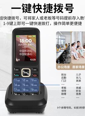 全通网无插线卡电话机移动联通座电信广电办公家用固话83012单子