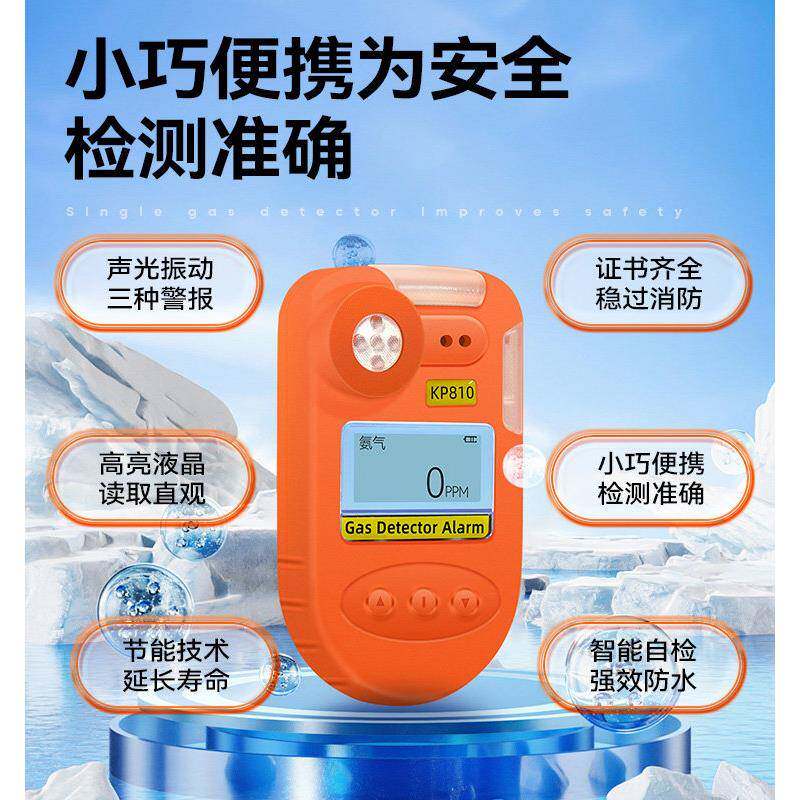 可燃检测仪氨气氧硫化氢一氧化碳便携式气有毒可燃体气体报警气仪
