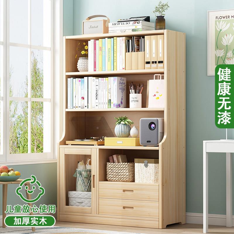 实SMSJ-1.2木架落地物架层客厅靠墙柜多子书儿童收纳置柜学生收纳