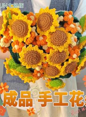 品日葵玫瑰向友花束毯子成手QSF-SGHS工鲜花毛毯送闺蜜送女礼物盖