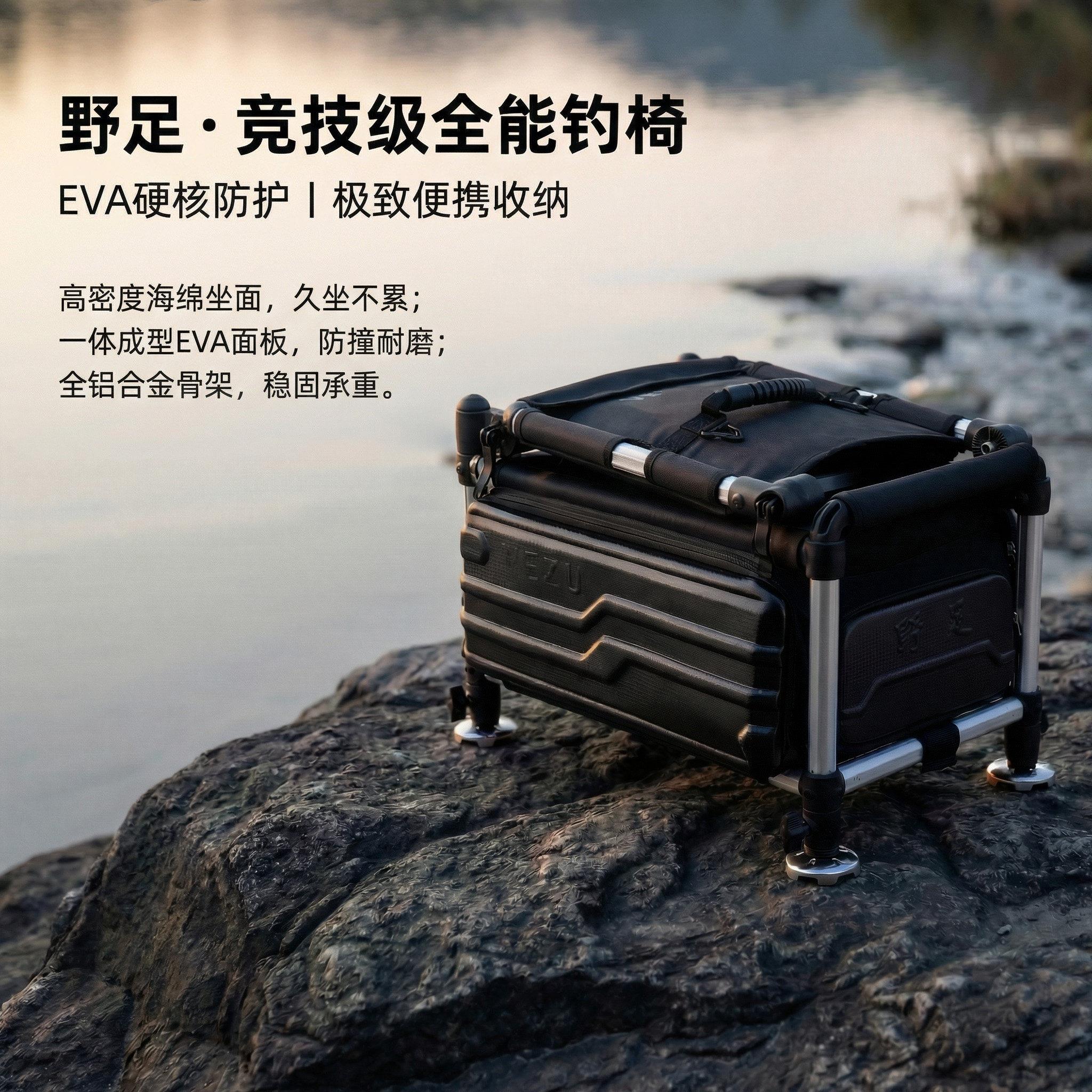 专新款折钓椅多功能可携式叠椅野钓用座椅全地形轻250404钓鱼椅超