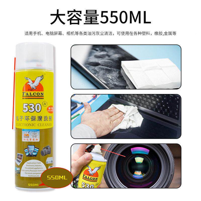 国洗板水电路板清洗剂电器电脑主板手德机维修剂5密30精池沐 电子