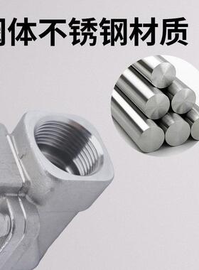 电阀磁2S00-08 050-5 1150-15, 04不锈/钢流体控制二通A阀