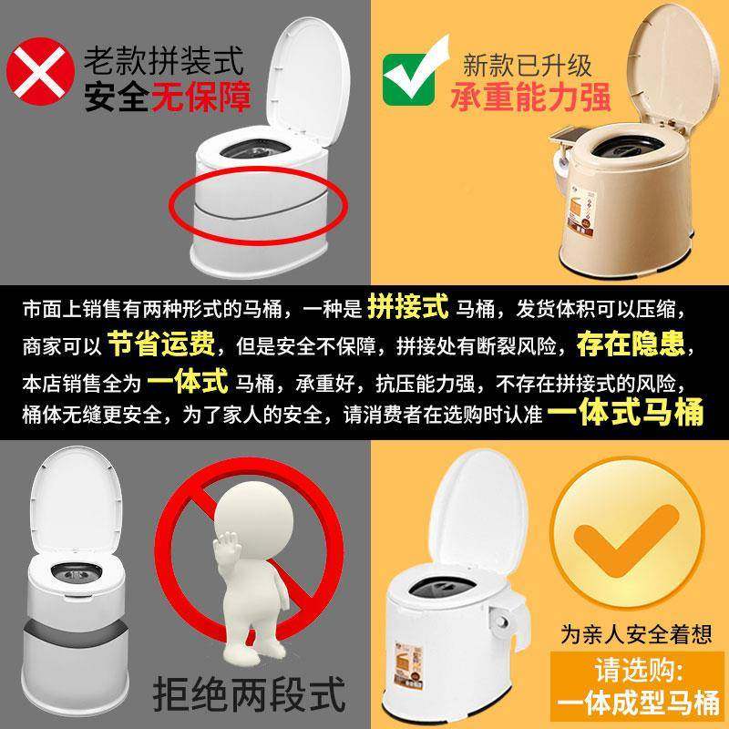 老人便器可移马桶孕老年人室内家坐用便携式动防臭妇02蹲便改坐便